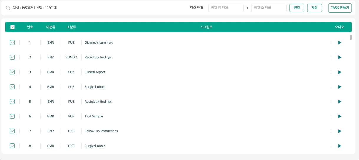 스크롤 성능 비교